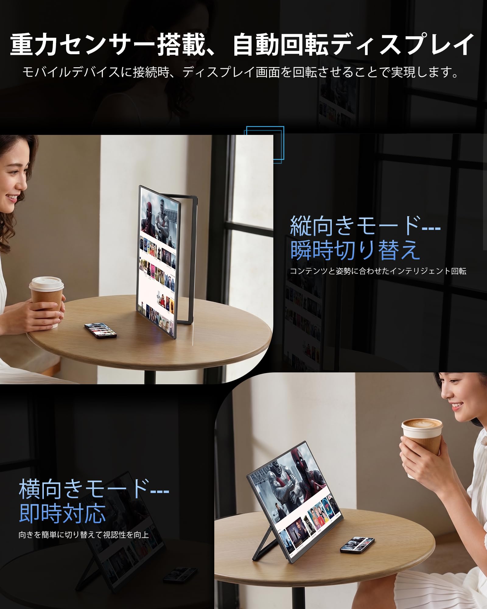 Amazon.co.jp: ワイヤレス モバイルモニター 無線接続 8000mAh大容量